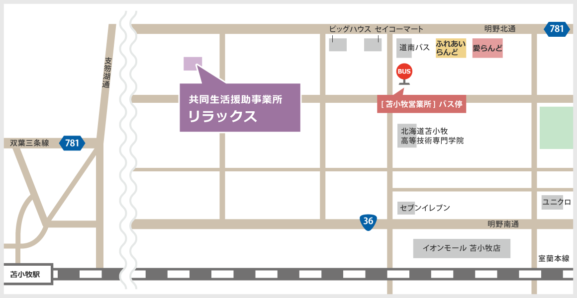 共同生活援助事業所 リラックス アクセス 社会福祉法人 ビバランド